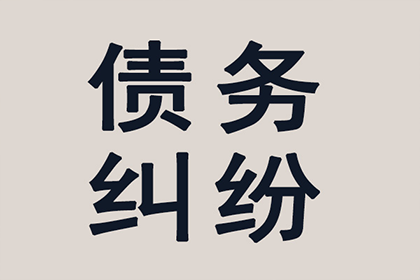 江阳收账公司:信用卡闲置如何办理注销手续？