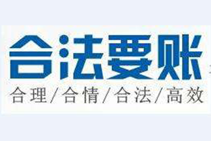 江阳催债公司